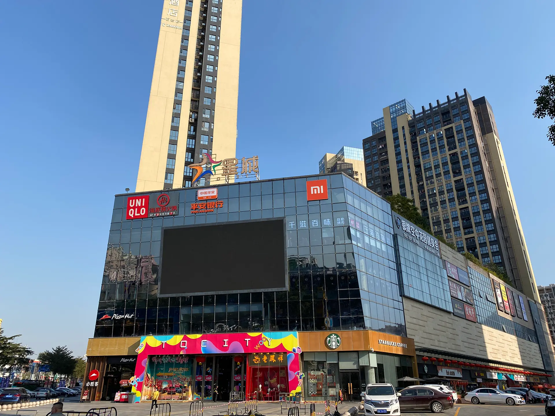 Outdoor LED Screen