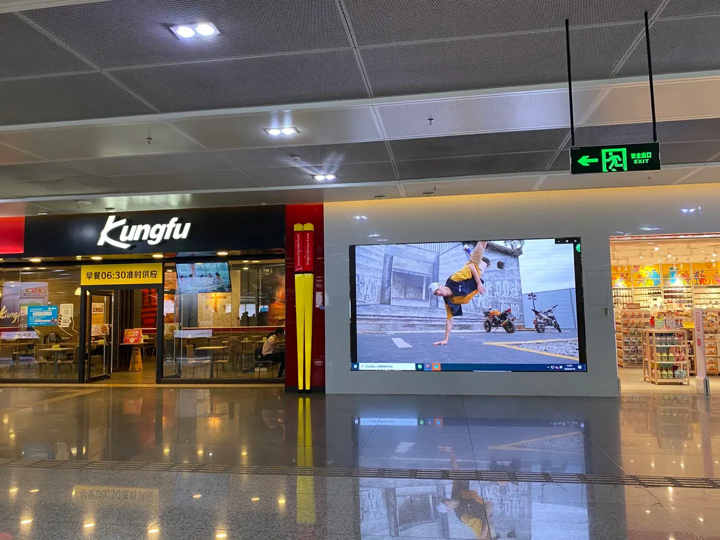 Digital Screens for Advertising