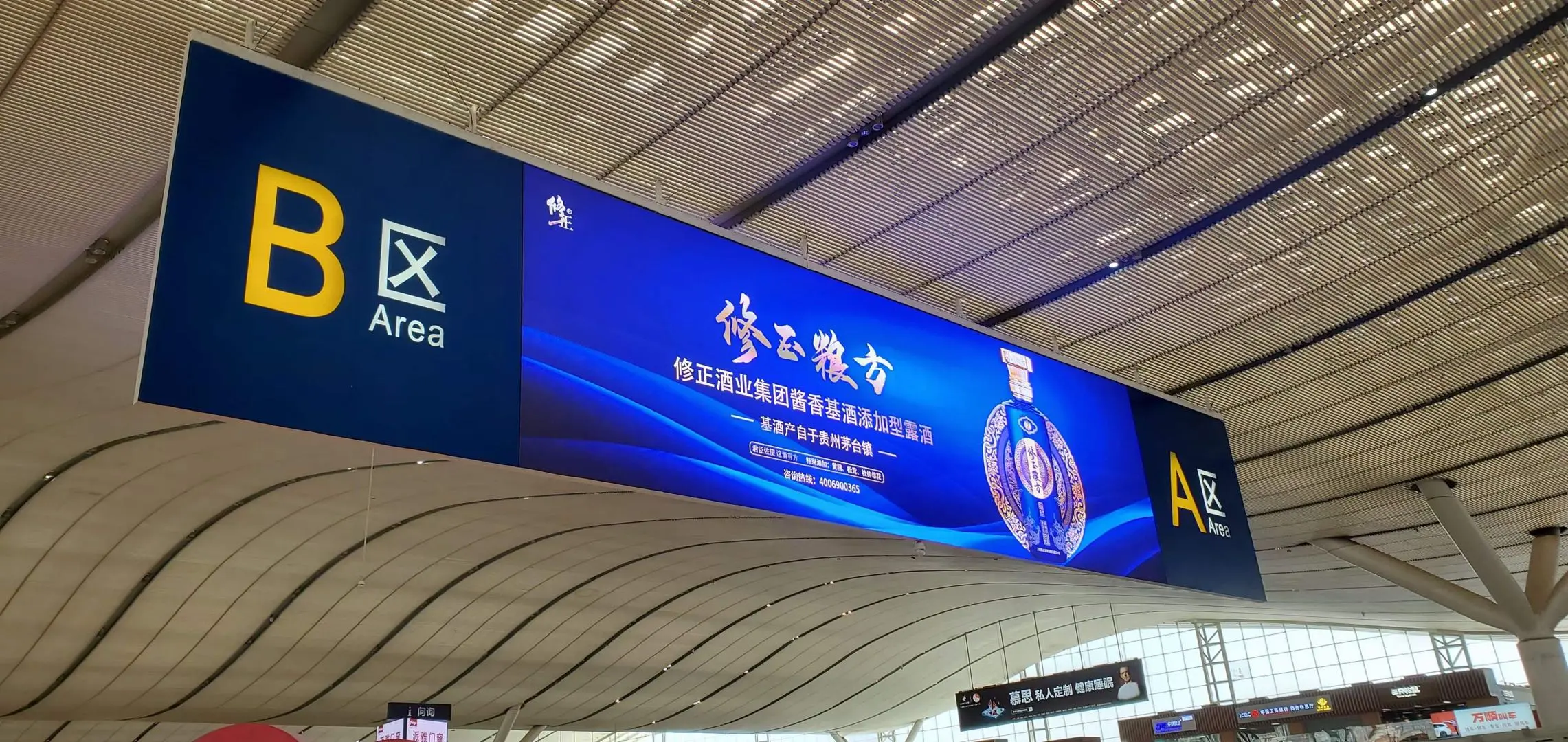 airport led displays
