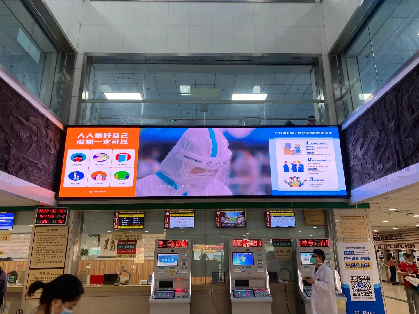 Led Video Wall