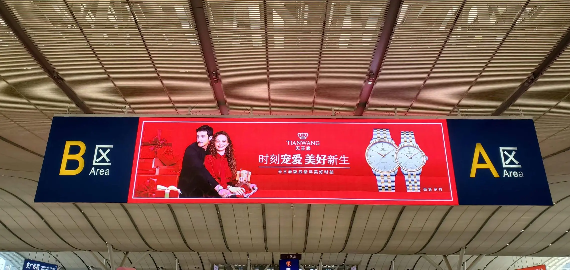 Led Video Wall