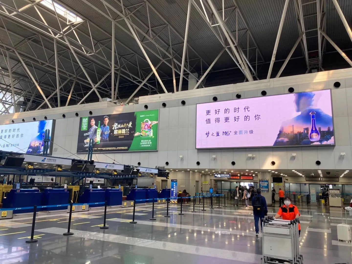 rail station digital display